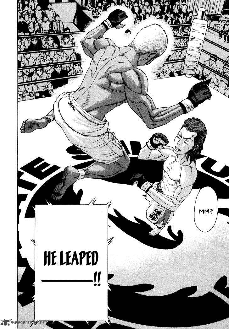 Karate Shoukoushi Kohinata Minoru 202 11