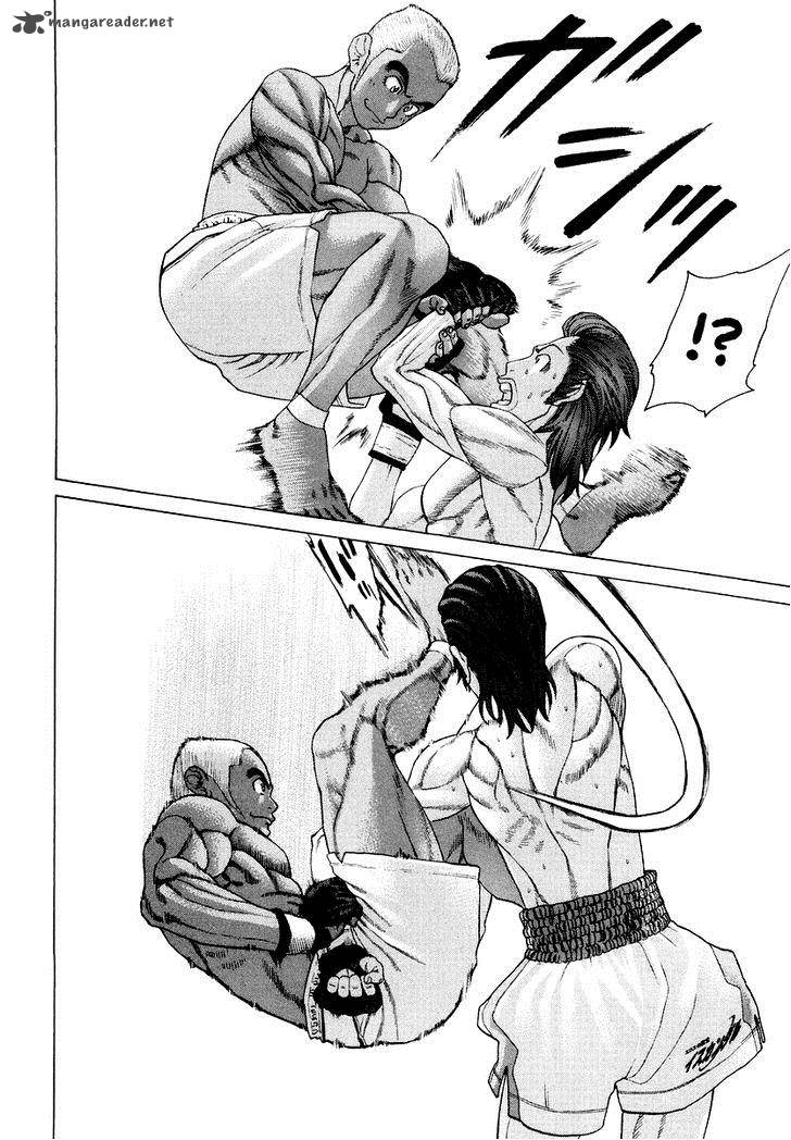 Karate Shoukoushi Kohinata Minoru 202 13