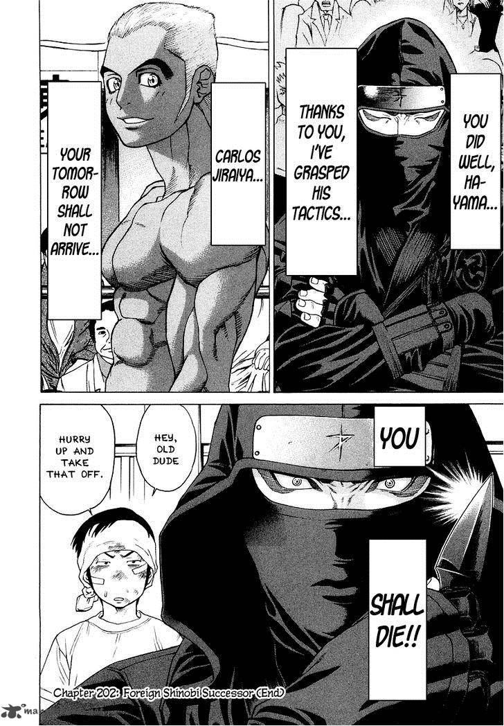 Karate Shoukoushi Kohinata Minoru 202 19