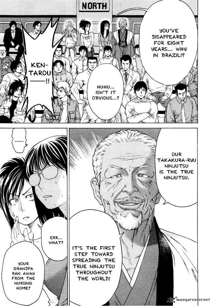 Karate Shoukoushi Kohinata Minoru 202 4