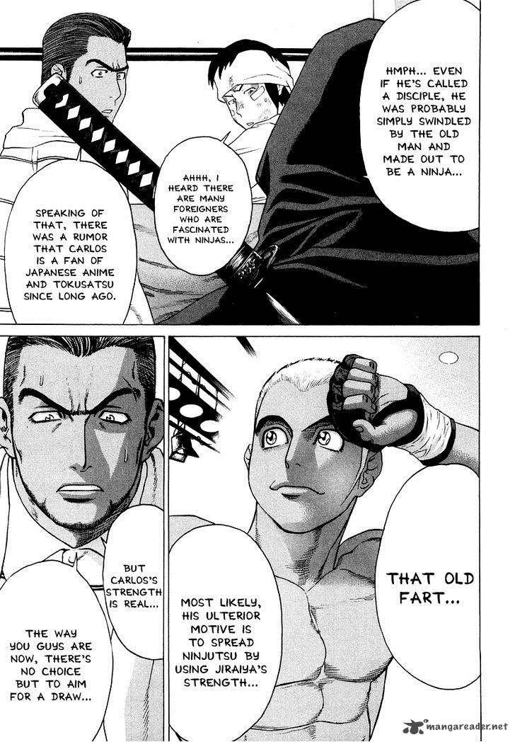 Karate Shoukoushi Kohinata Minoru 202 6