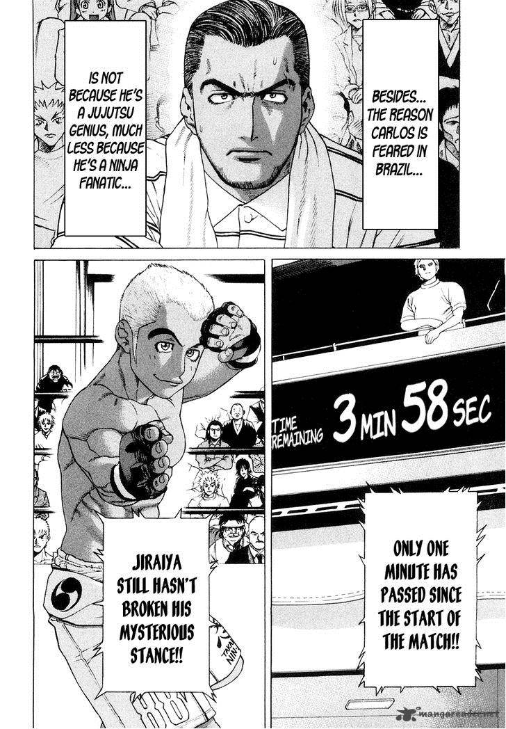 Karate Shoukoushi Kohinata Minoru 202 7