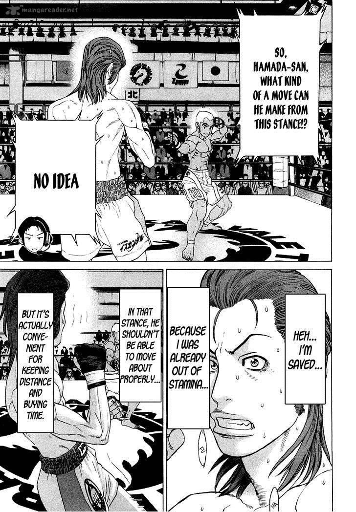 Karate Shoukoushi Kohinata Minoru 202 8