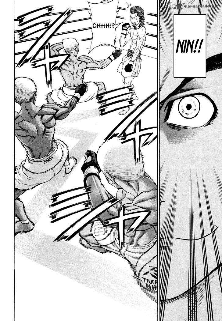 Karate Shoukoushi Kohinata Minoru 202 9