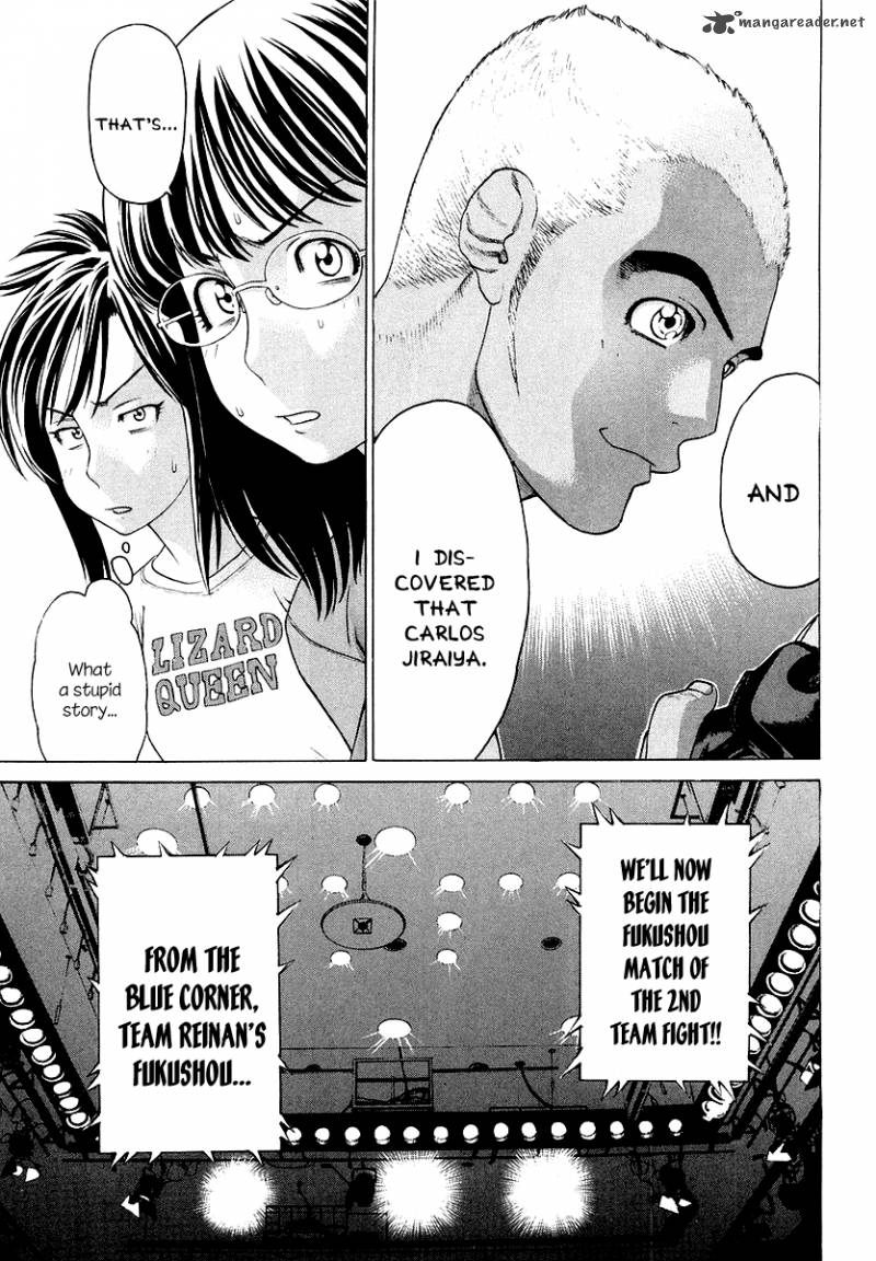 Karate Shoukoushi Kohinata Minoru 203 10