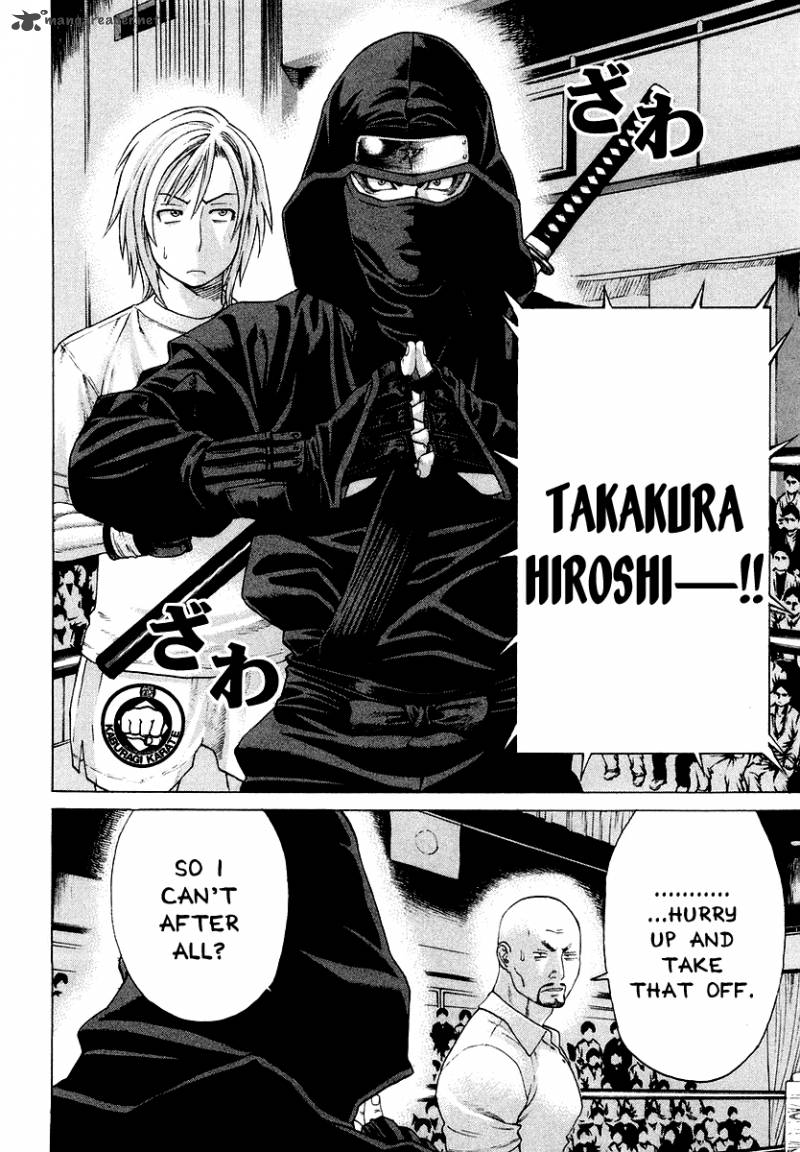 Karate Shoukoushi Kohinata Minoru 203 11