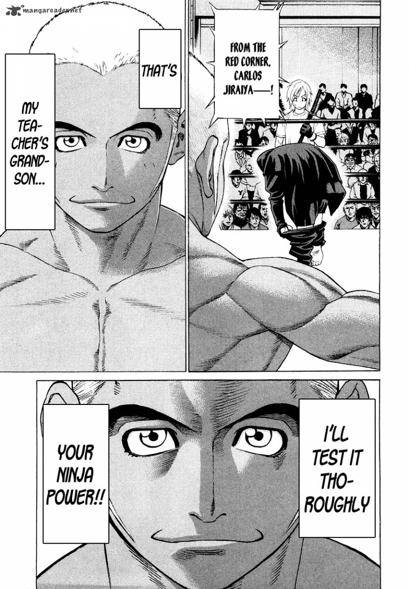 Karate Shoukoushi Kohinata Minoru 203 12