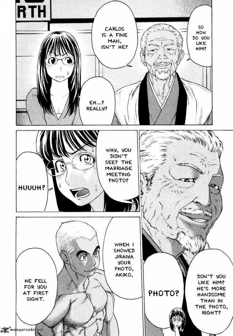 Karate Shoukoushi Kohinata Minoru 203 15