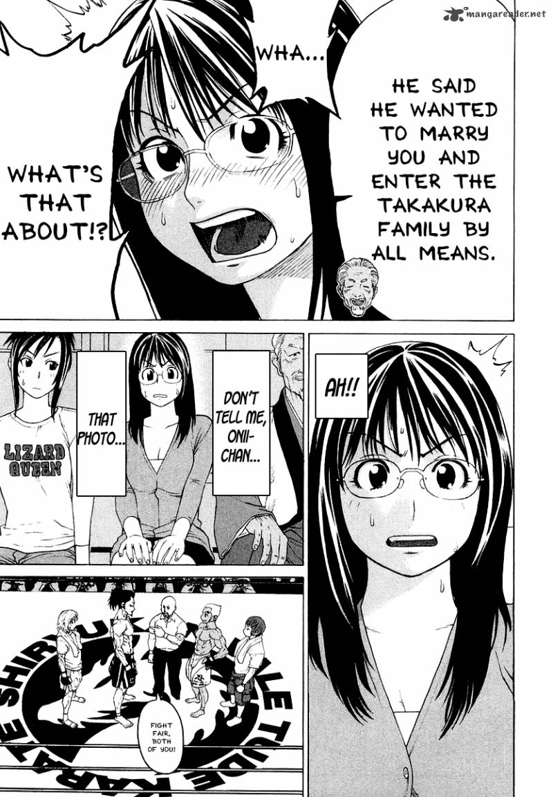 Karate Shoukoushi Kohinata Minoru 203 16