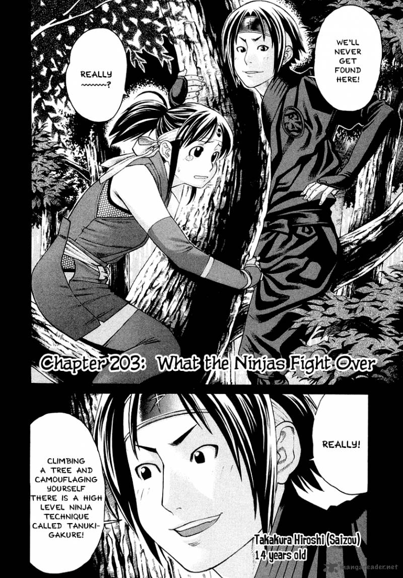 Karate Shoukoushi Kohinata Minoru 203 3