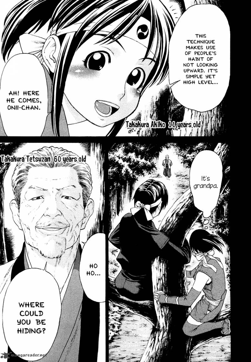 Karate Shoukoushi Kohinata Minoru 203 4