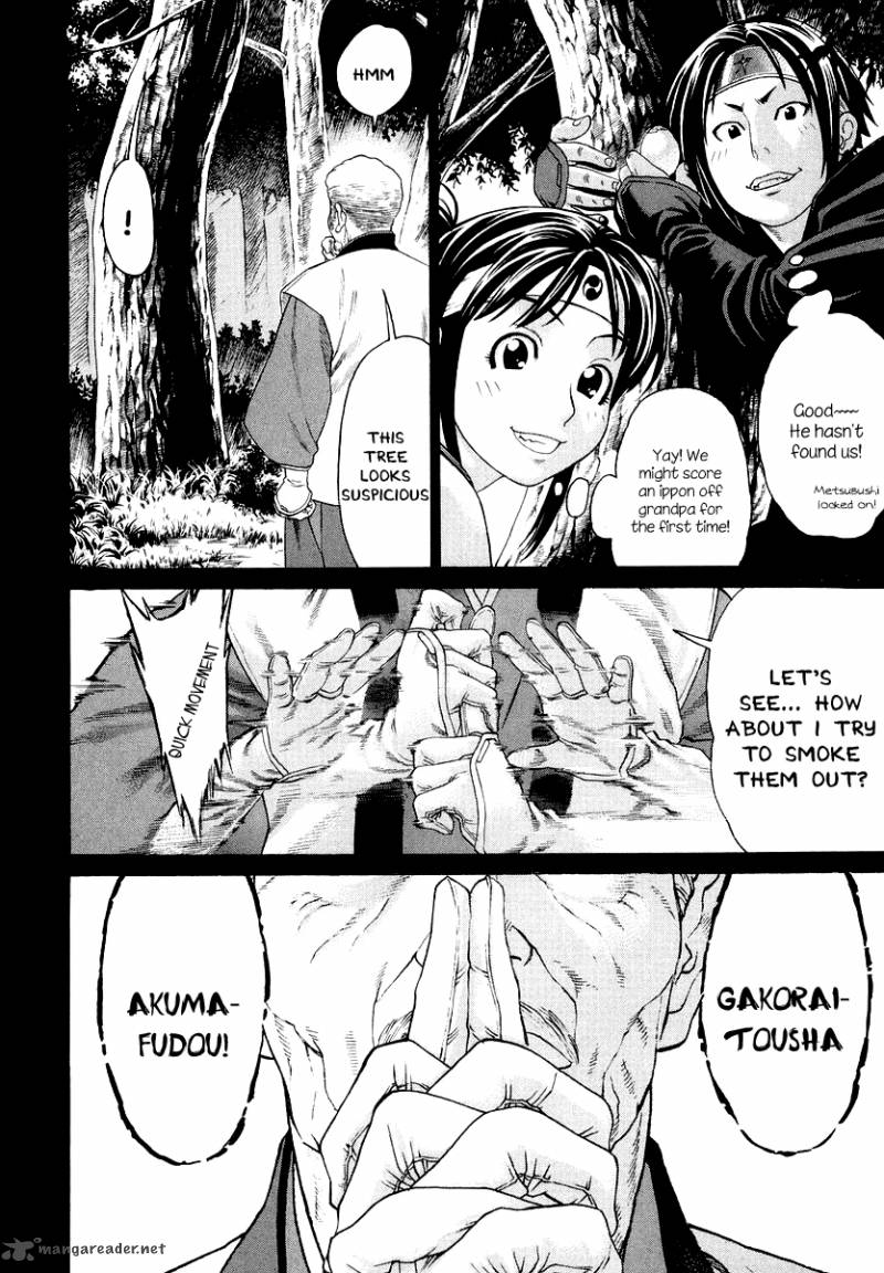 Karate Shoukoushi Kohinata Minoru 203 5