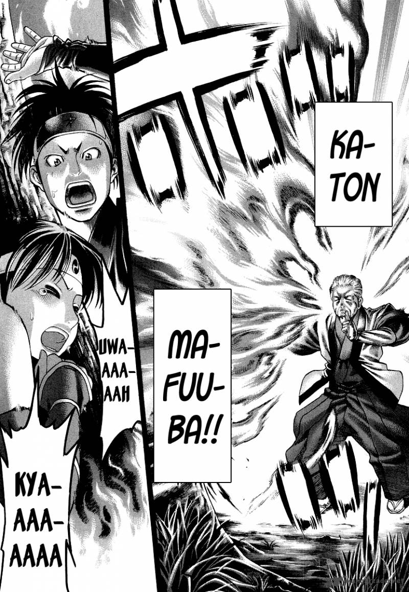 Karate Shoukoushi Kohinata Minoru 203 6