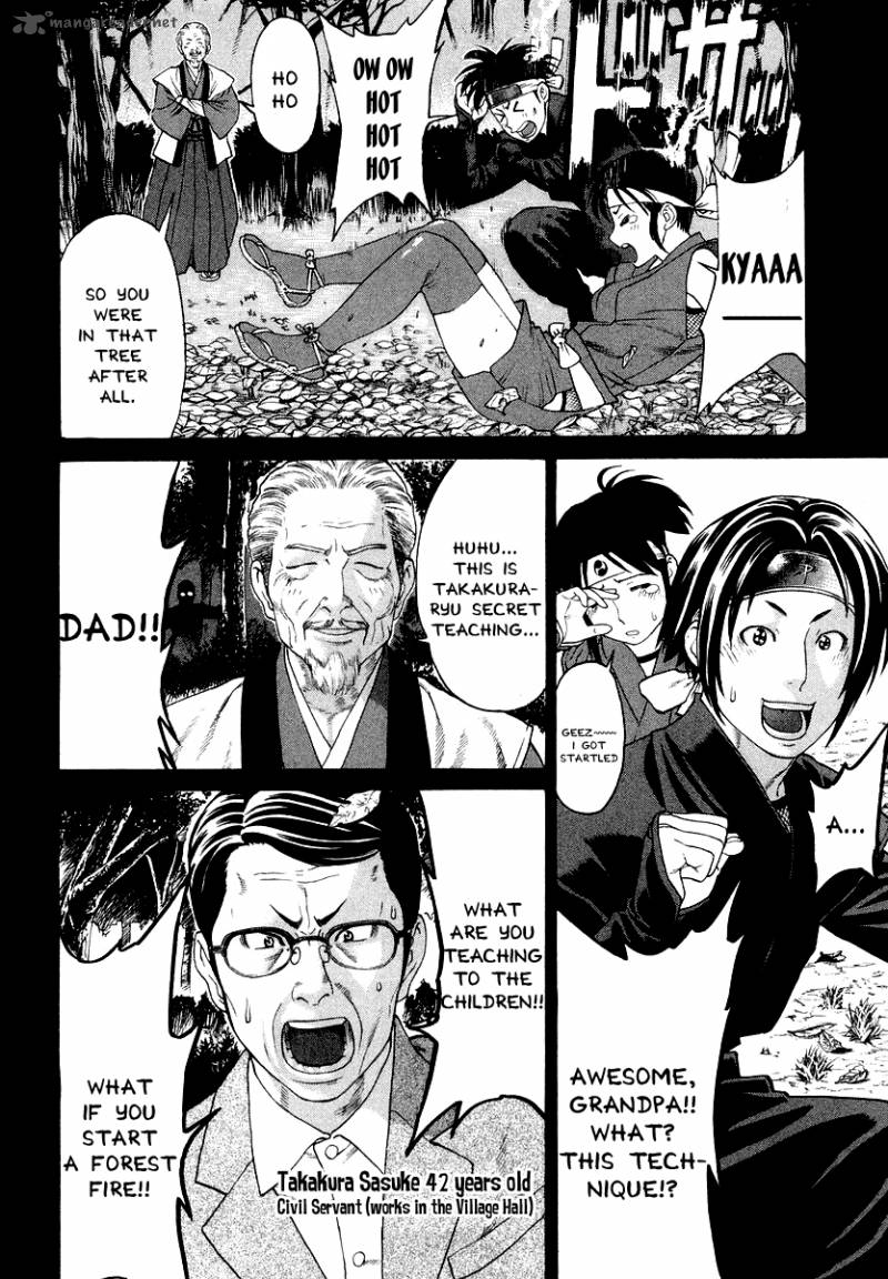 Karate Shoukoushi Kohinata Minoru 203 7