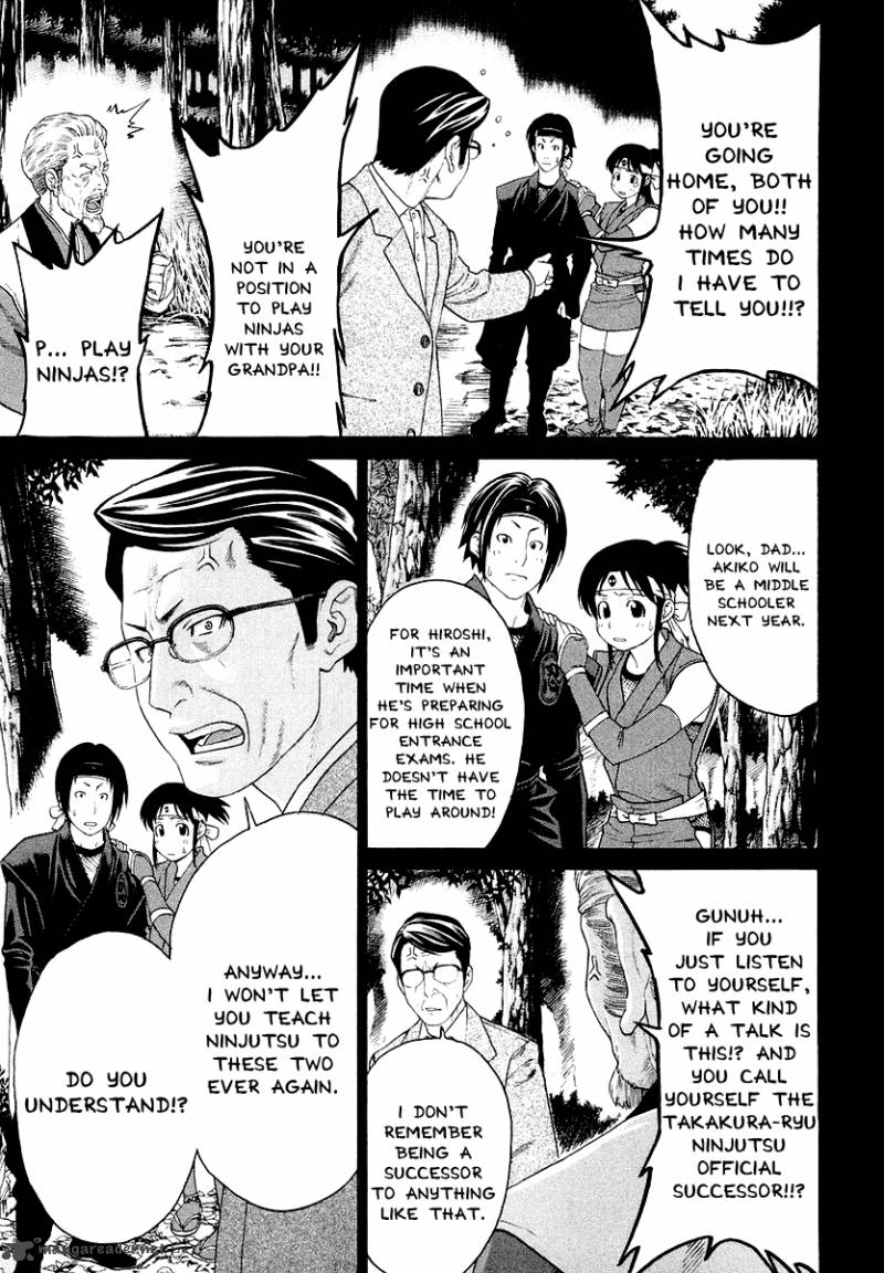 Karate Shoukoushi Kohinata Minoru 203 8
