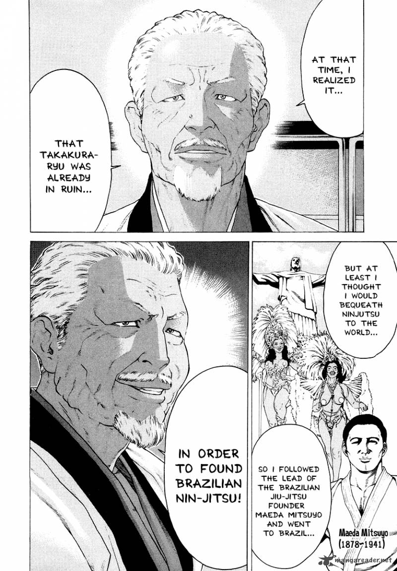 Karate Shoukoushi Kohinata Minoru 203 9