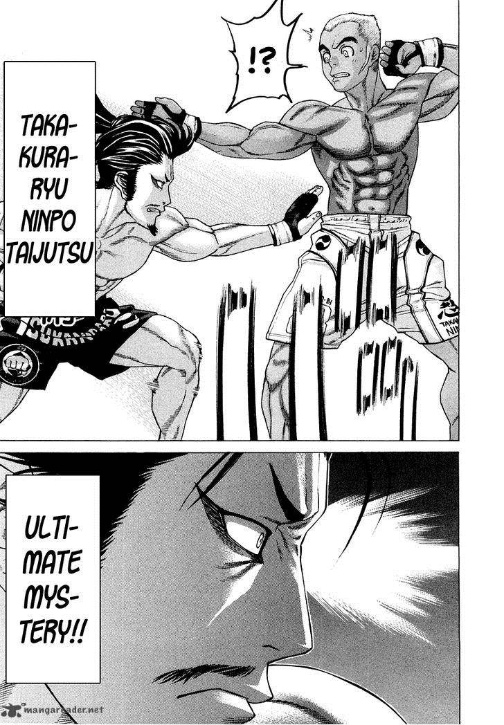 Karate Shoukoushi Kohinata Minoru 204 10