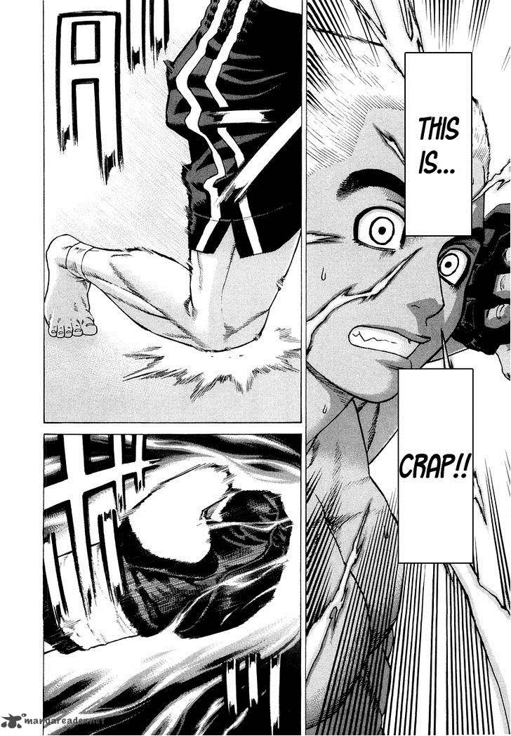 Karate Shoukoushi Kohinata Minoru 204 11