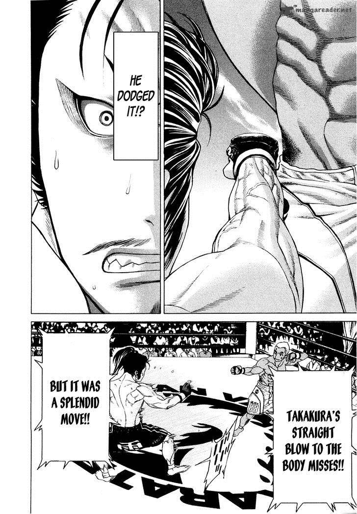 Karate Shoukoushi Kohinata Minoru 204 13