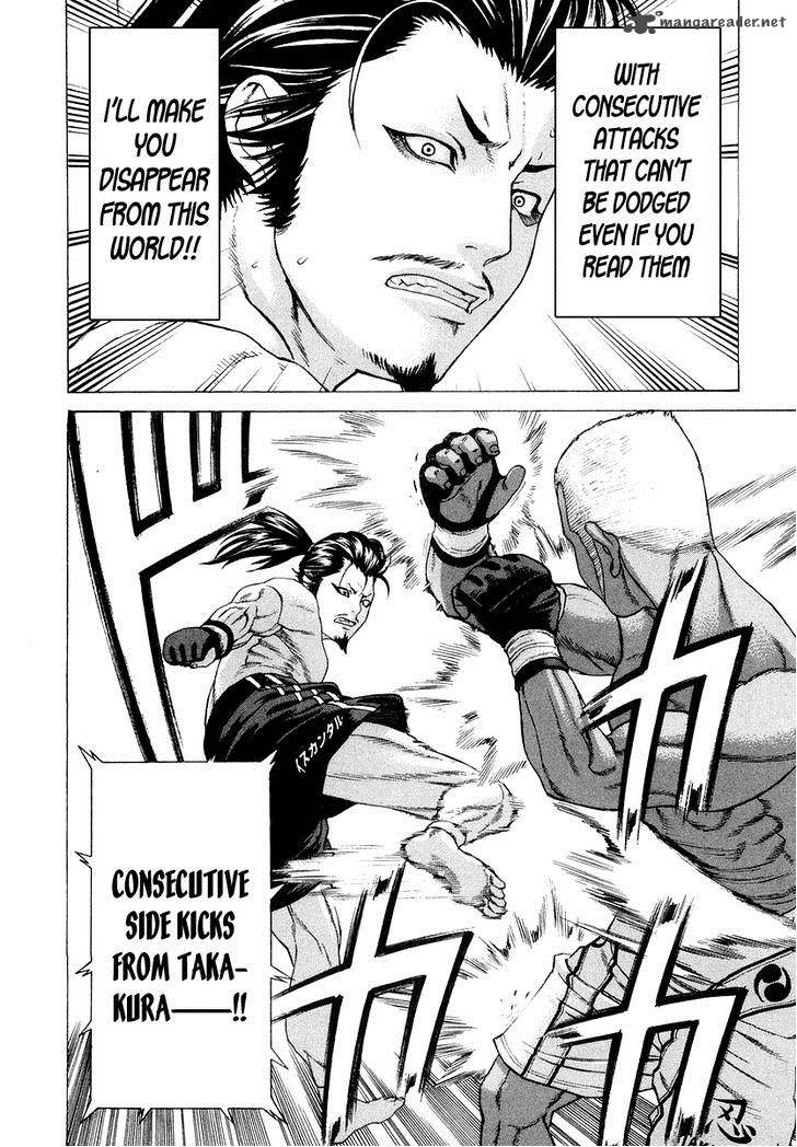 Karate Shoukoushi Kohinata Minoru 204 15