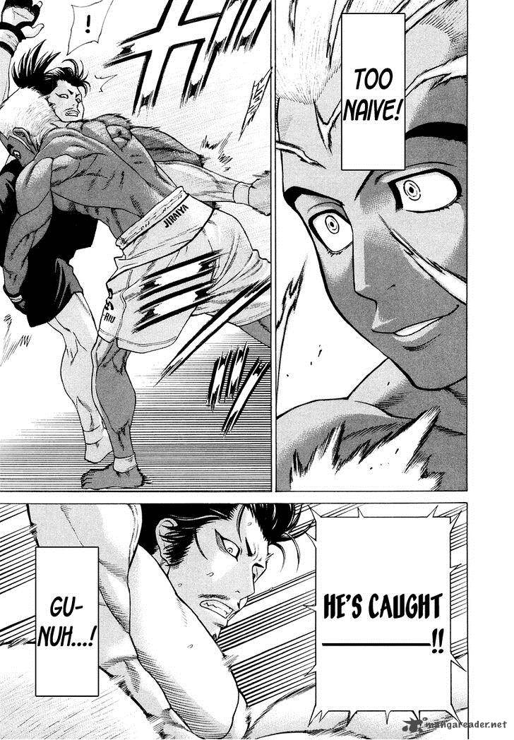 Karate Shoukoushi Kohinata Minoru 204 16