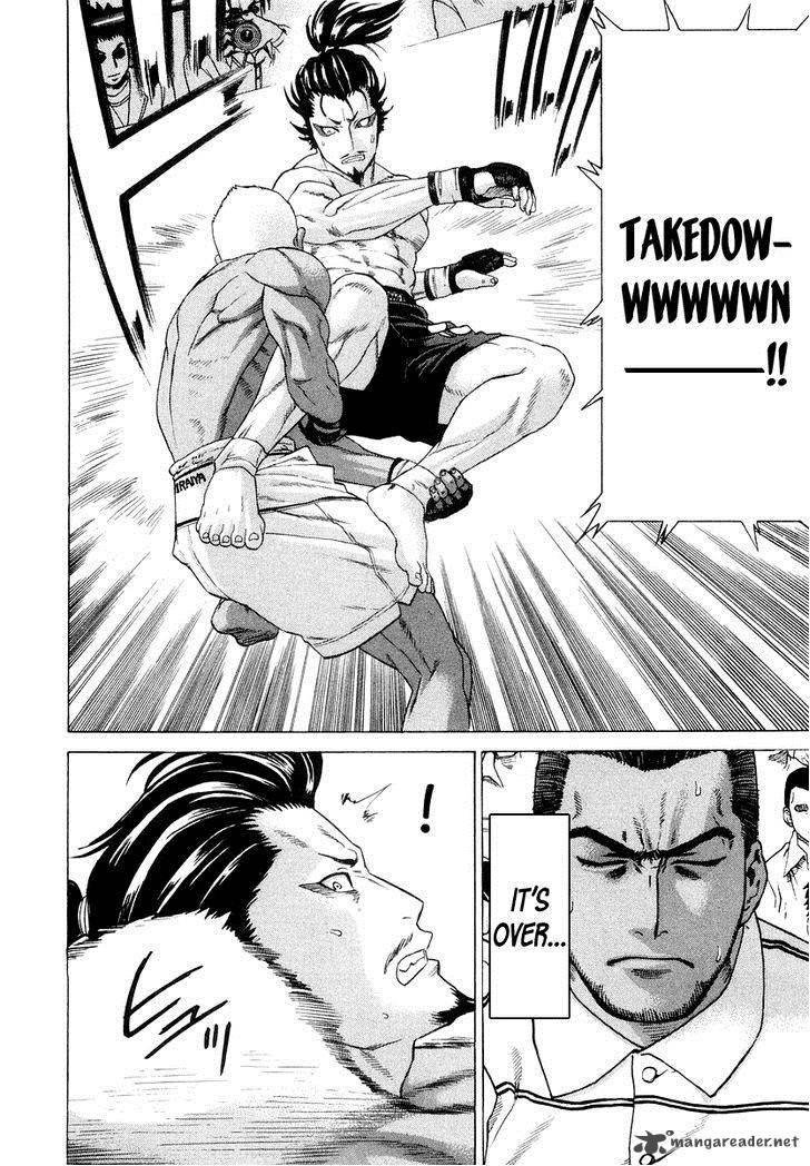 Karate Shoukoushi Kohinata Minoru 204 17