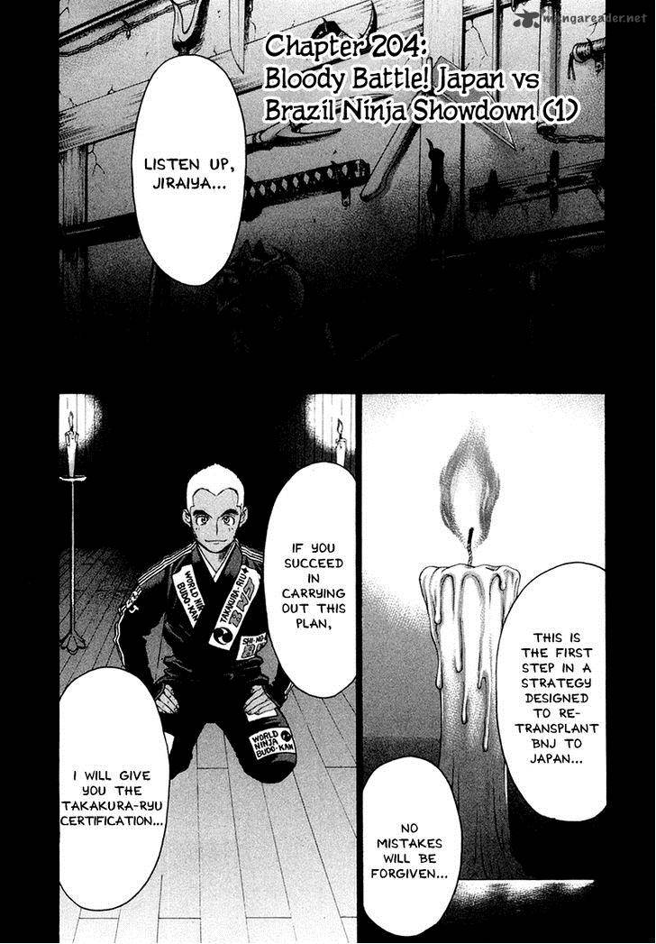 Karate Shoukoushi Kohinata Minoru 204 2