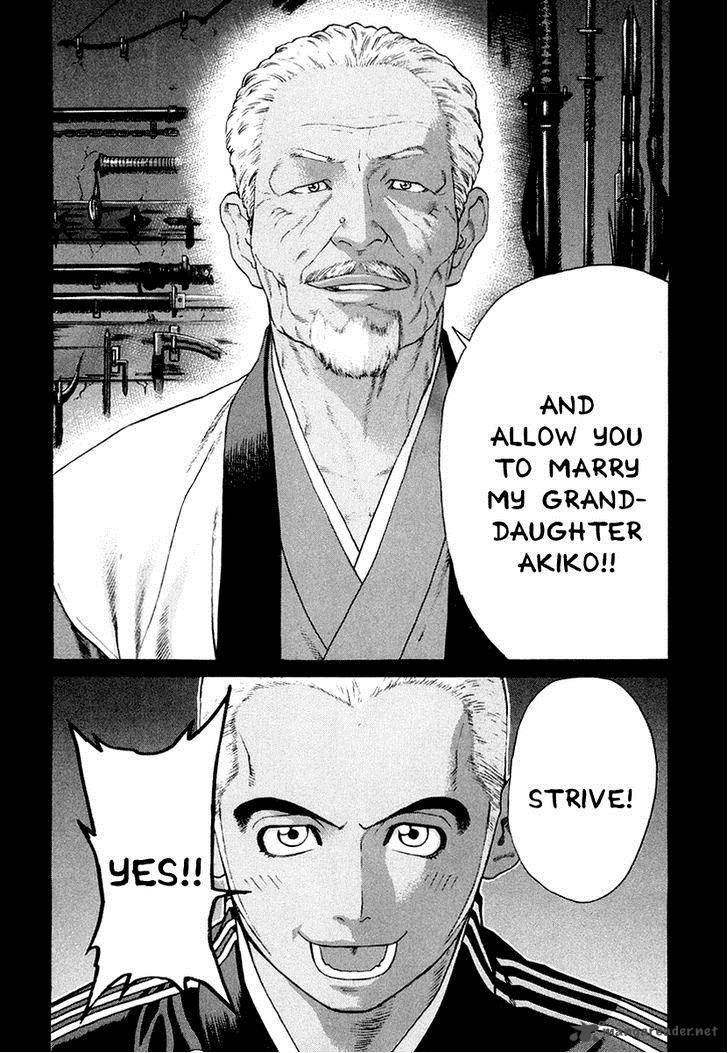 Karate Shoukoushi Kohinata Minoru 204 3