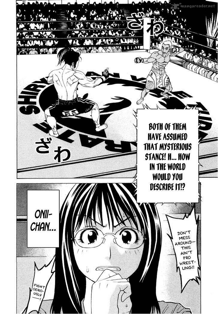 Karate Shoukoushi Kohinata Minoru 204 5