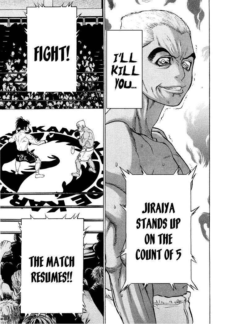 Karate Shoukoushi Kohinata Minoru 205 10