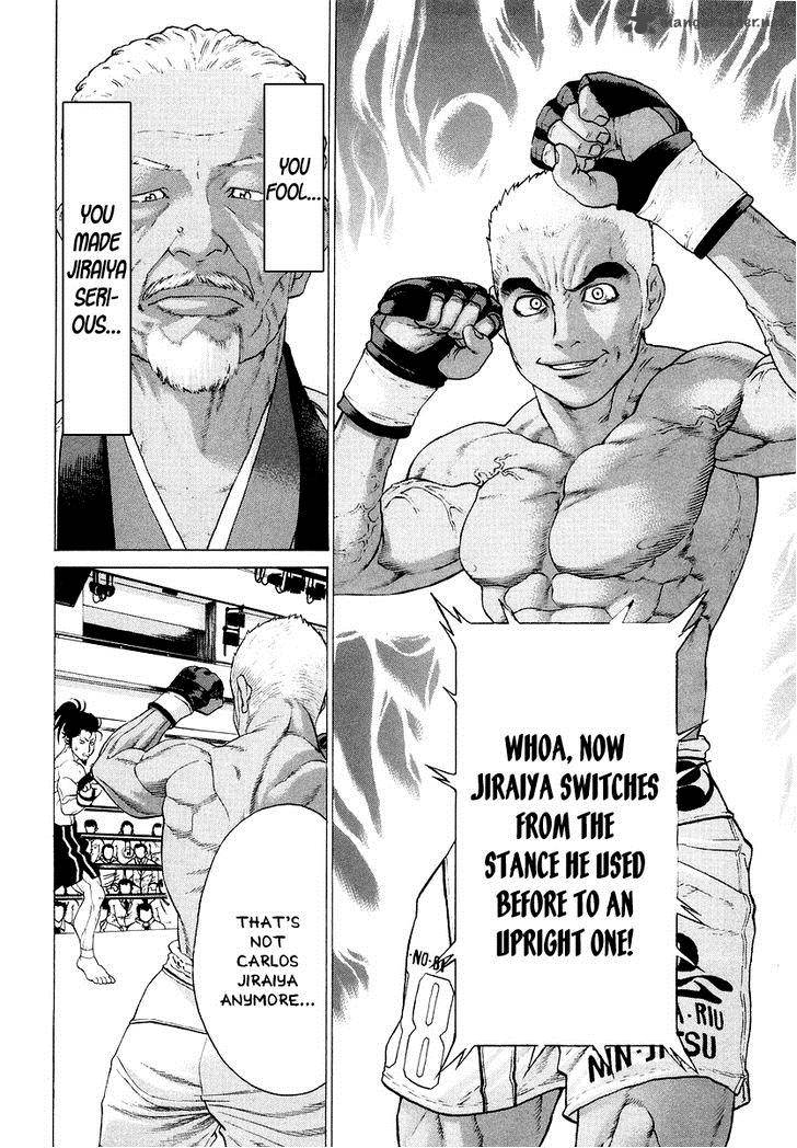 Karate Shoukoushi Kohinata Minoru 205 11
