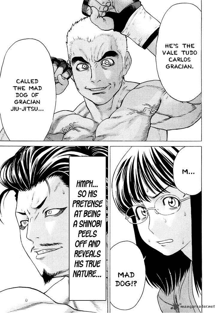 Karate Shoukoushi Kohinata Minoru 205 12
