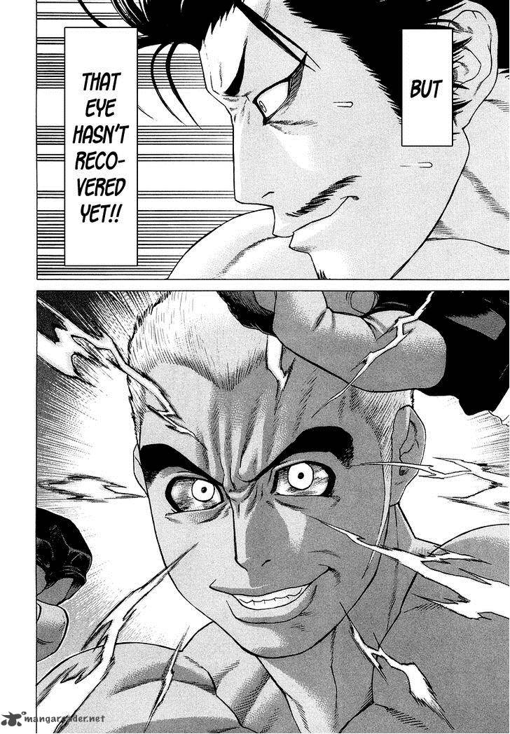 Karate Shoukoushi Kohinata Minoru 205 13