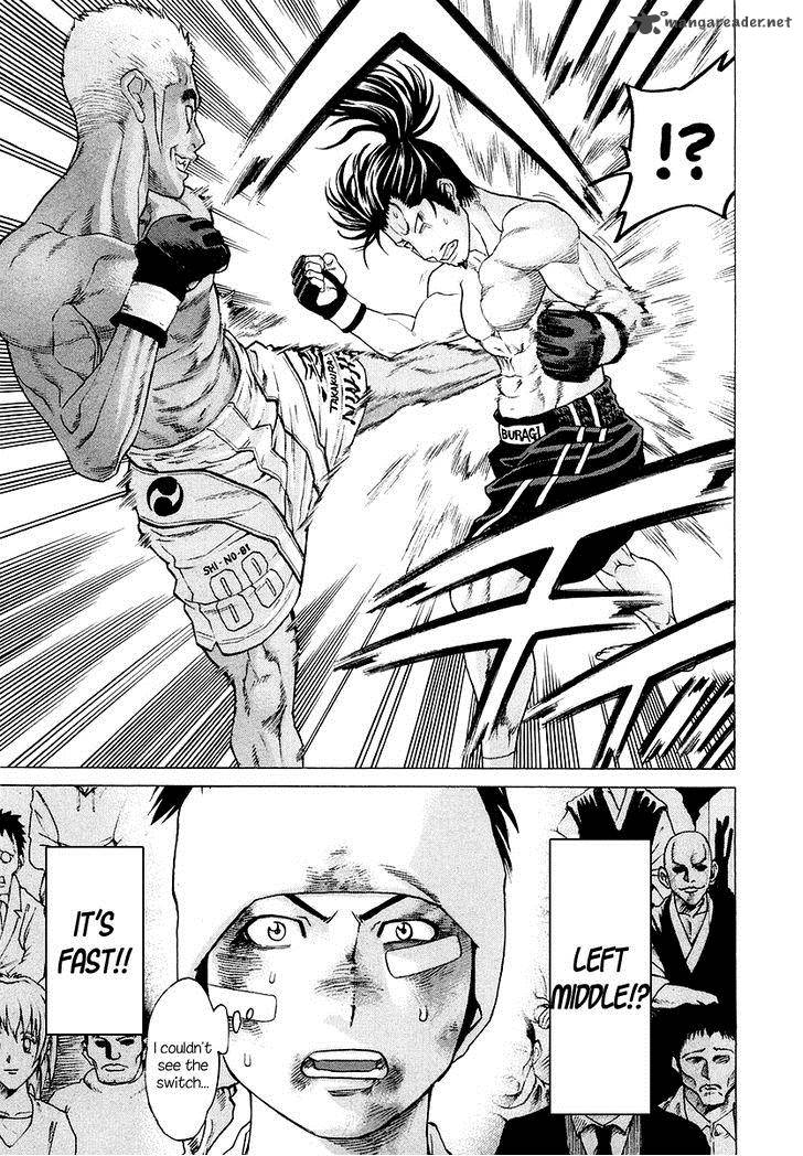 Karate Shoukoushi Kohinata Minoru 205 14