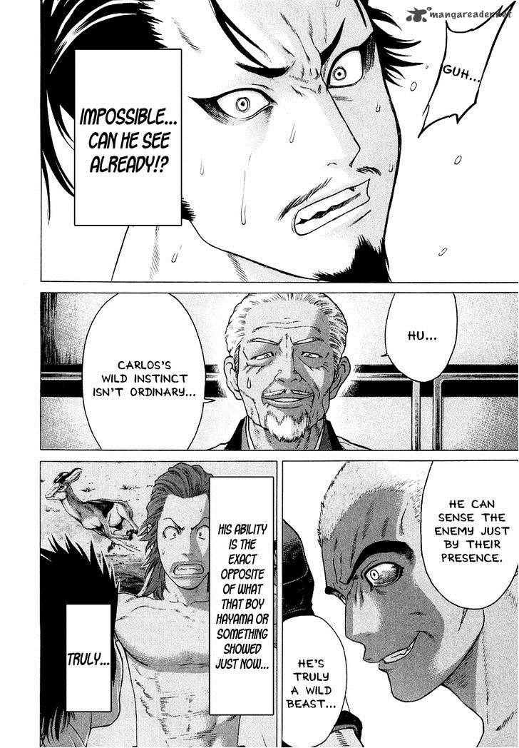 Karate Shoukoushi Kohinata Minoru 205 15