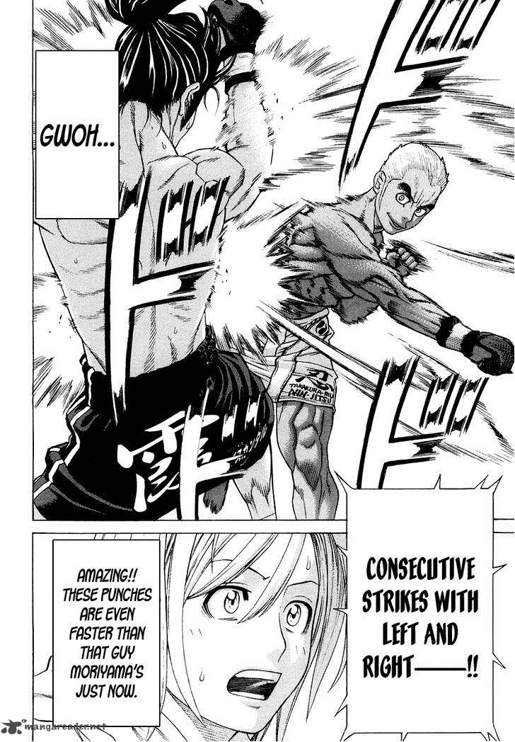Karate Shoukoushi Kohinata Minoru 205 17