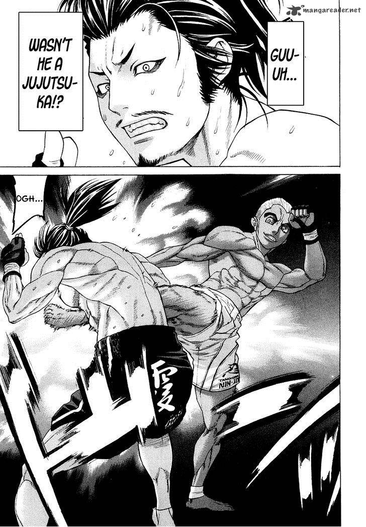 Karate Shoukoushi Kohinata Minoru 205 18