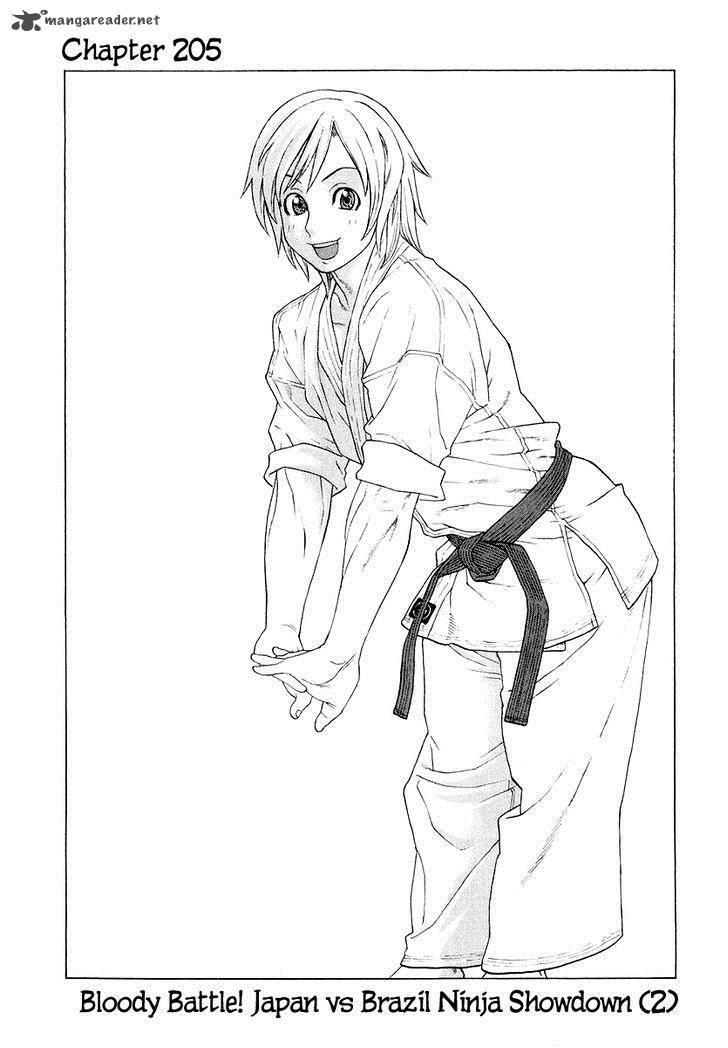 Karate Shoukoushi Kohinata Minoru 205 2