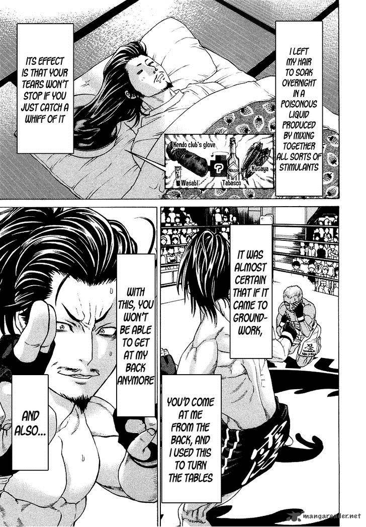 Karate Shoukoushi Kohinata Minoru 205 4