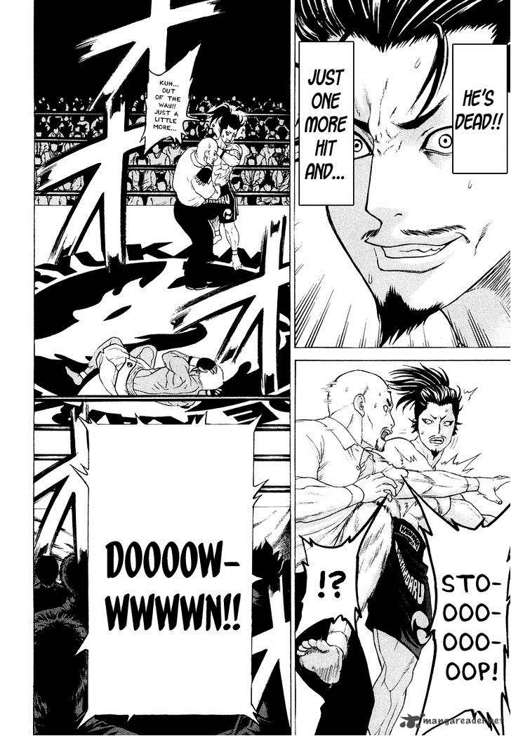 Karate Shoukoushi Kohinata Minoru 205 7