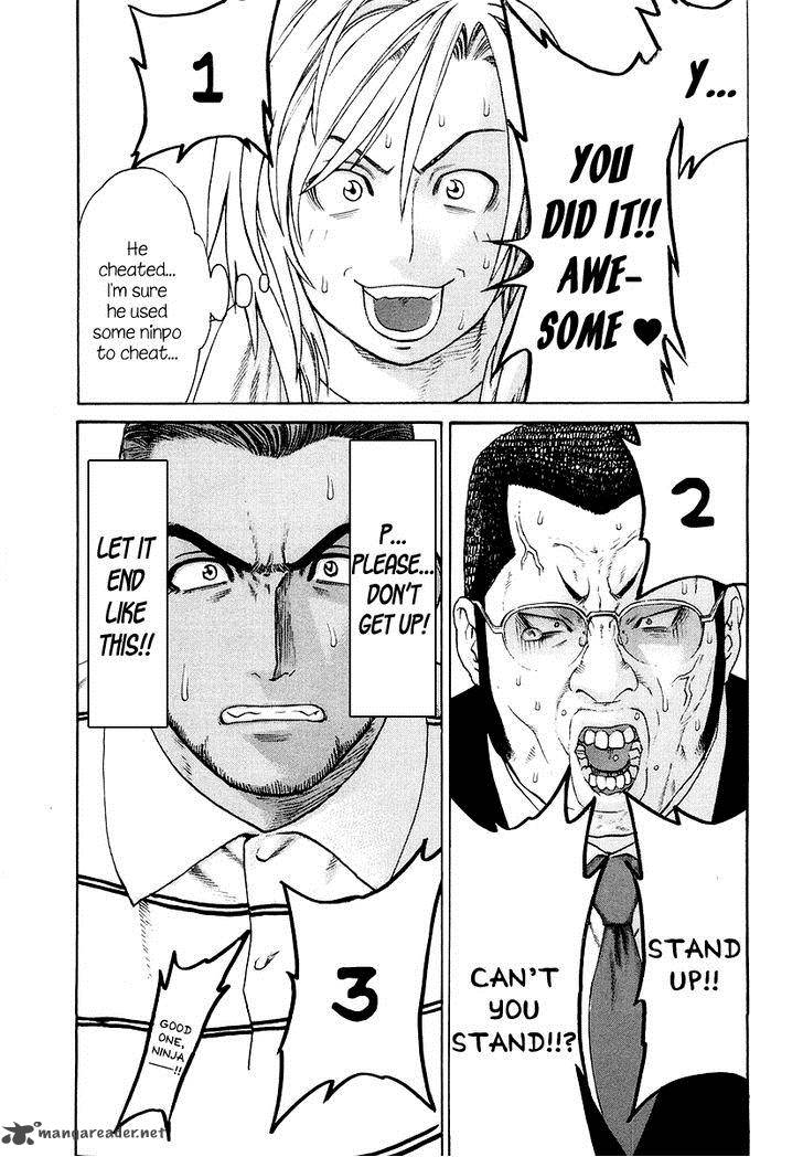 Karate Shoukoushi Kohinata Minoru 205 8