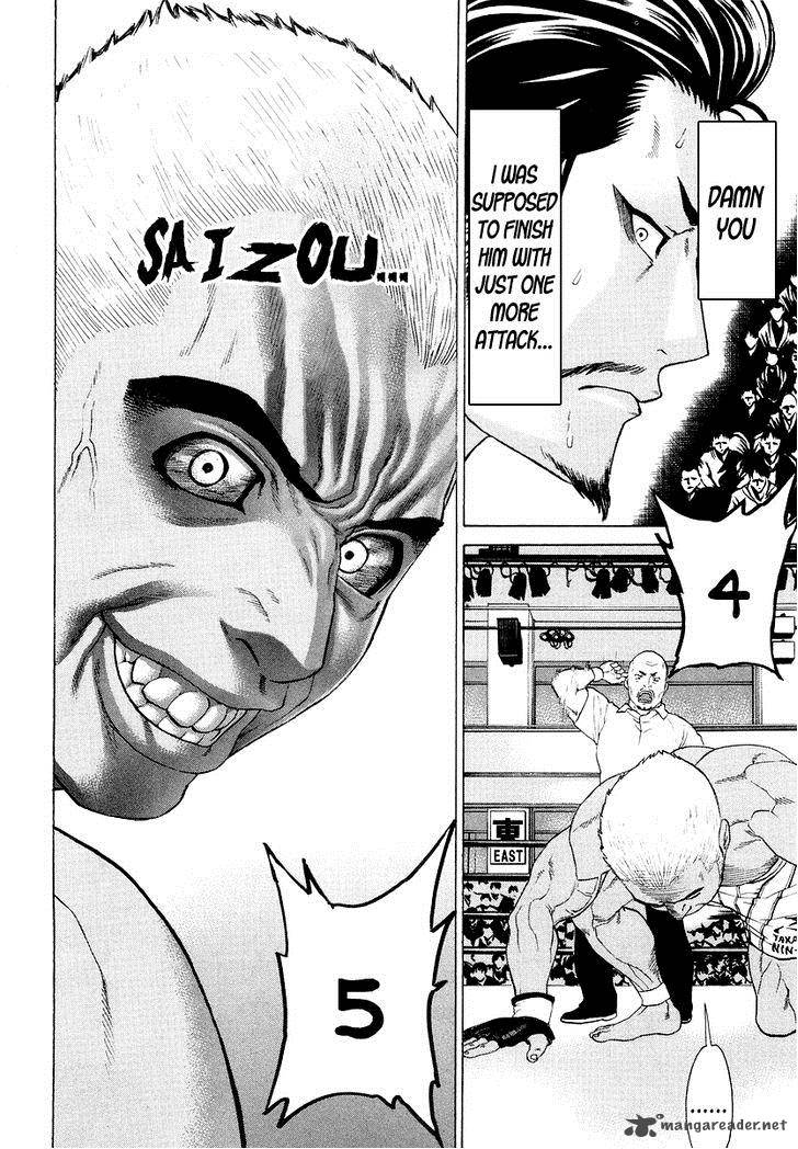 Karate Shoukoushi Kohinata Minoru 205 9