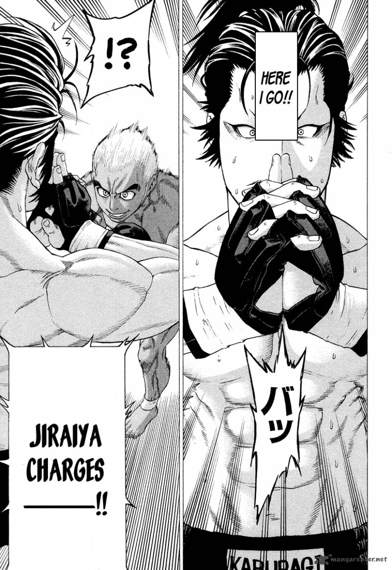 Karate Shoukoushi Kohinata Minoru 206 10