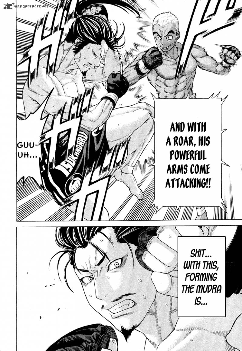 Karate Shoukoushi Kohinata Minoru 206 11