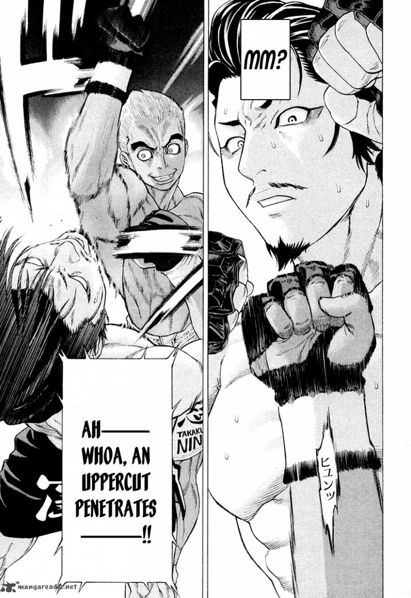 Karate Shoukoushi Kohinata Minoru 206 12