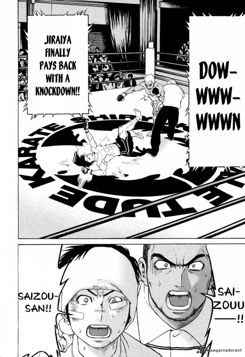 Karate Shoukoushi Kohinata Minoru 206 13