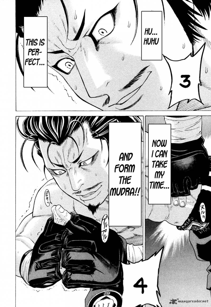 Karate Shoukoushi Kohinata Minoru 206 15