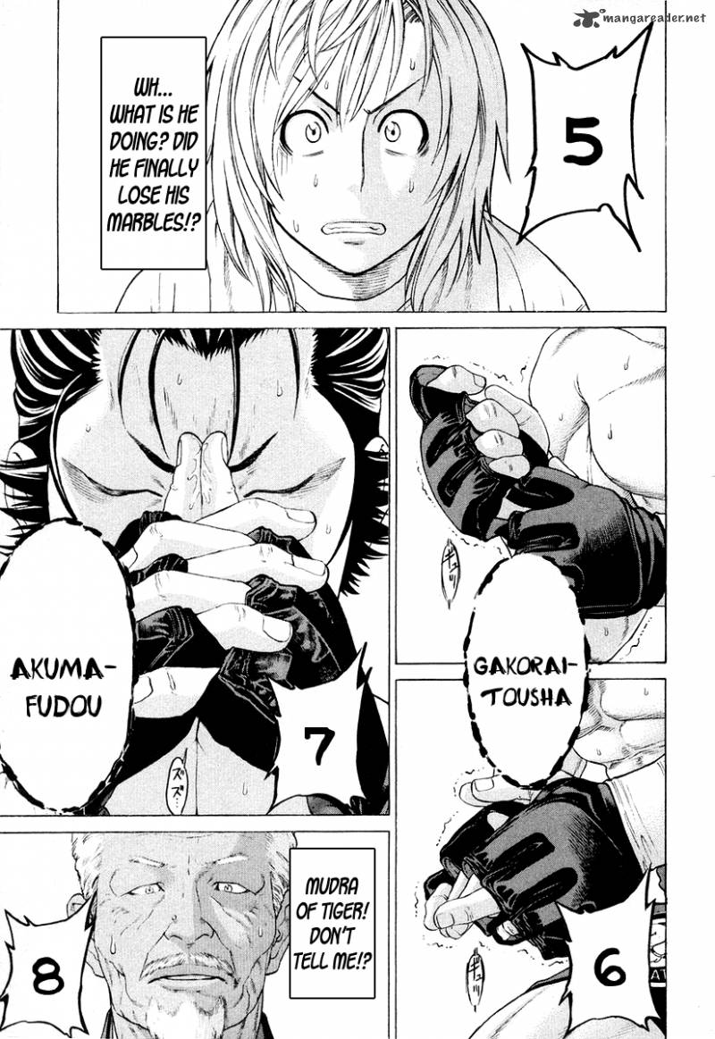 Karate Shoukoushi Kohinata Minoru 206 16