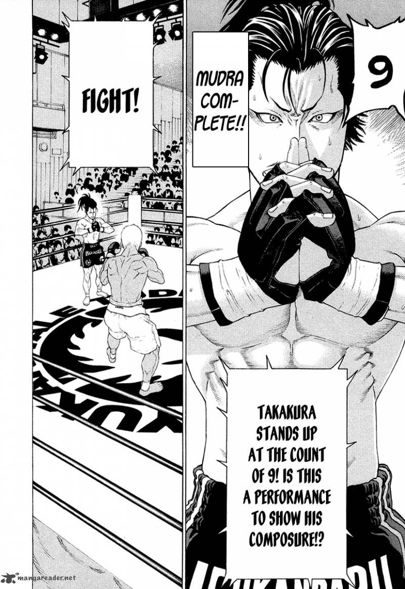 Karate Shoukoushi Kohinata Minoru 206 17