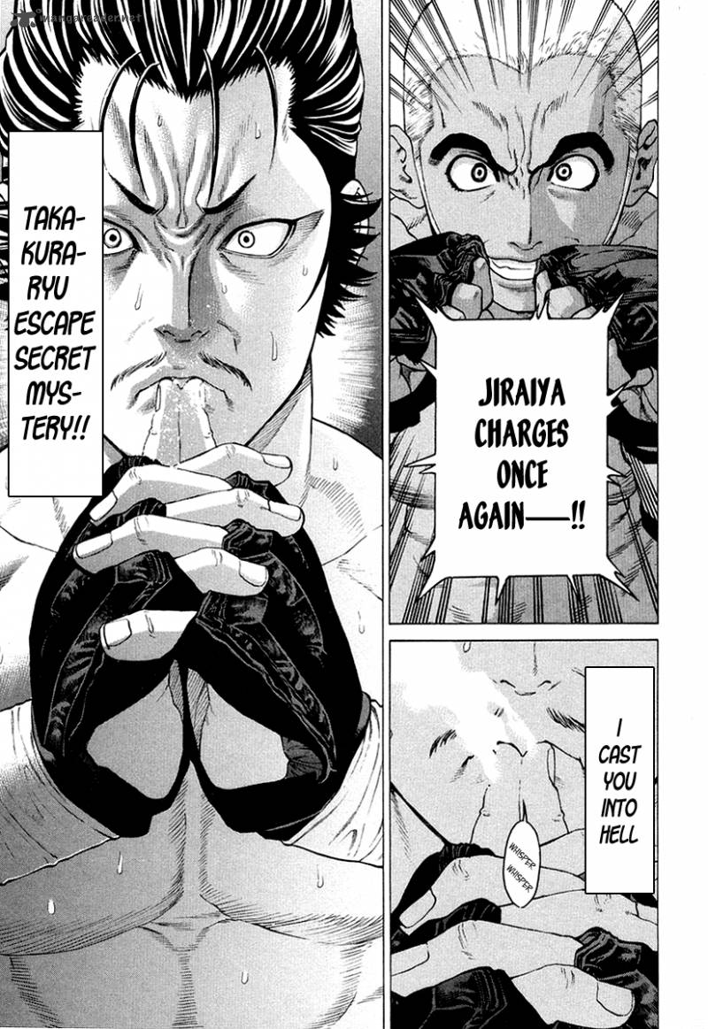 Karate Shoukoushi Kohinata Minoru 206 18